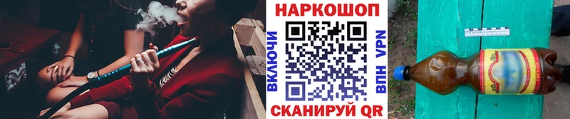 Купить закладку Приволжск СОЛЬ  Cocaine  Меф  Марихуана 