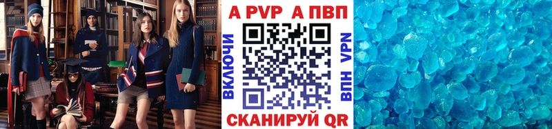 даркнет сайт  Приволжск  A PVP Crystall 