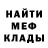 Амфетамин Розовый vladislav inkin