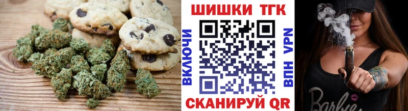 blacksprut ТОР  наркошоп  Приволжск  Cannafood марихуана 