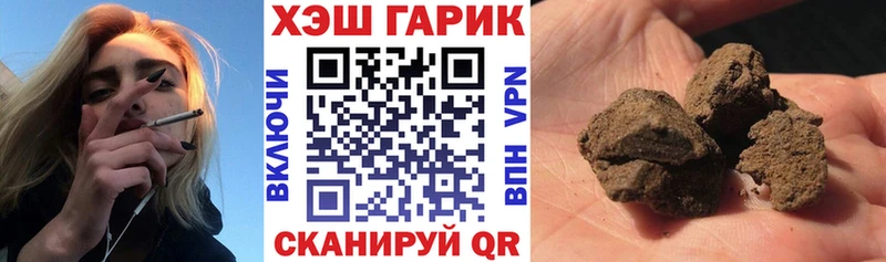 ГАШИШ Изолятор  Приволжск 