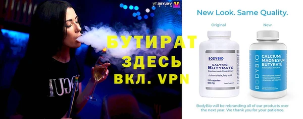 прущие грибы Новозыбков