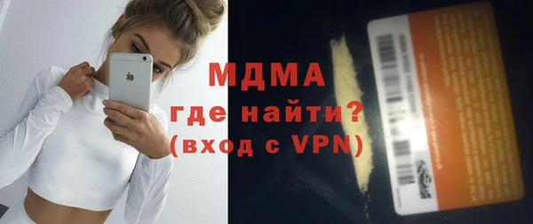 mix Новодвинск