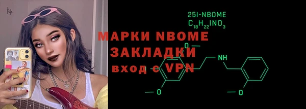 соль ск Нефтегорск