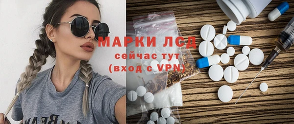 apvp Новокубанск