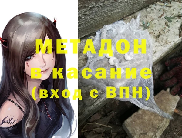 mix Новодвинск
