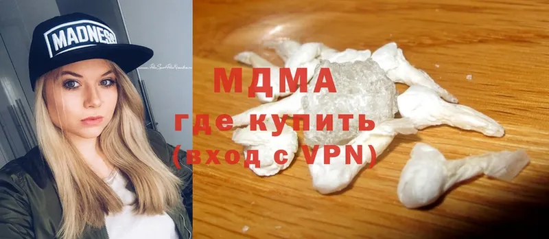 MDMA VHQ  blacksprut как войти  Приволжск 