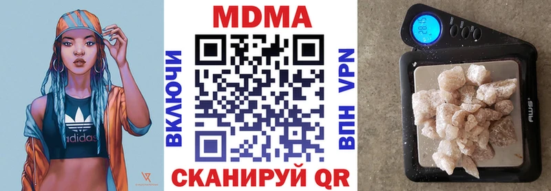 где продают наркотики Приволжск MDMA Molly