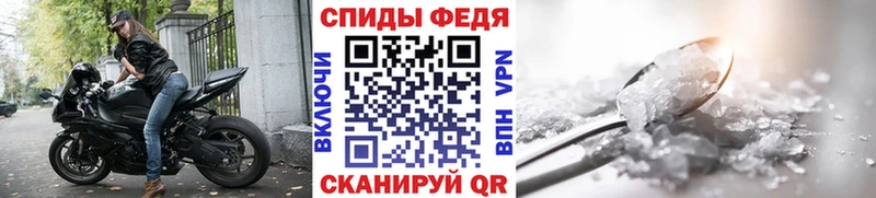 гидра сайт  Приволжск  МЕТАМФЕТАМИН кристалл 