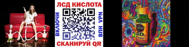 Марки 25I-NBOMe 1500мкг  продажа наркотиков  Приволжск 