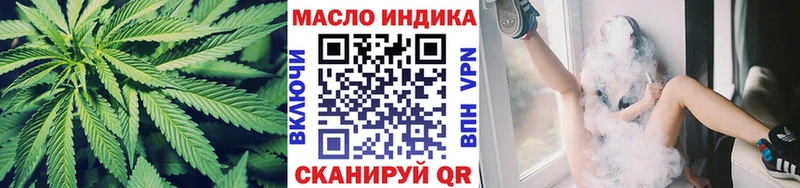 Дистиллят ТГК жижа  MEGA зеркало  Приволжск  купить наркотик 